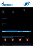 Техническое описание (TDS) Газпромнефть Chain Oil Техническое описание (TDS) Газпромнефть Chain Oil
