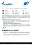 Техническое описание (TDS) Газпромнефть Diesel Prioritet 10W-30, 10W-40, 15W-40, 20W-50 Техническое описание (TDS) Газпромнефть Diesel Prioritet 10W-30, 10W-40, 15W-40, 20W-50