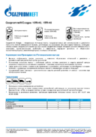 Техническое описание (TDS) Газпромнефть Ecogas 10W-40, 15W-40