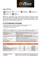 Техническое описание (TDS) Газпромнефть G-Box ATF DX II