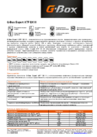Техническое описание (TDS) Газпромнефть G-Box Expert ATF DX III