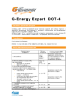 Техническое описание (TDS) Газпромнефть G-Energy Expert DOT-4