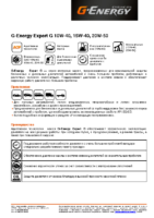 Техническое описание (TDS) Газпромнефть G-Energy Expert G 10W-40, 15W-40, 20W-50 (2)