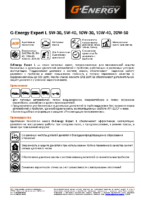 Техническое описание (TDS) Газпромнефть G-Energy Expert L 5W-30, 5W-40, 10W-30, 10W-40, 20W-50