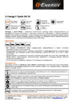 Техническое описание (TDS) Газпромнефть G-Energy F Synth 0W-30