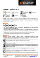 Техническое описание (TDS) Газпромнефть G-Energy F Synth EC 5W-30