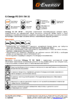 Техническое описание (TDS) Газпромнефть G-Energy FE DX1 5W-30
