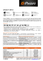 Техническое описание (TDS) Газпромнефть G-Profi GT 10W-40