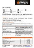 Техническое описание (TDS) Газпромнефть G-Profi SGE 40 NAB