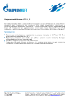 Техническое описание (TDS) Газпромнефть Grease LTS 1, 2