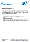 Техническое описание (TDS) Газпромнефть Grease LX EP 1, 2 Техническое описание (TDS) Газпромнефть Grease LX EP 1, 2