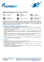 Техническое описание (TDS) Газпромнефть Hydraulic HLP – 32, 46, 68, 100