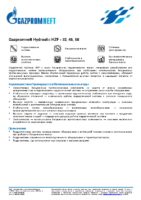 Техническое описание (TDS) Газпромнефть Hydraulic HZF – 32, 46, 68