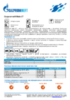 Техническое описание (TDS) Газпромнефть Moto 2T