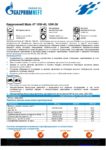 Техническое описание (TDS) Газпромнефть Moto 4T 10W-40, 10W-30 Техническое описание (TDS) Газпромнефть Moto 4T 10W-40, 10W-30