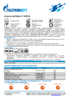 Техническое описание (TDS) Газпромнефть Moto 4T 20W-50