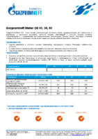 Техническое описание (TDS) Газпромнефть Motor Oil 40, 50, 60