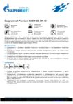 Техническое описание (TDS) Газпромнефть Premium C3 5W-30, 5W-40 Техническое описание (TDS) Газпромнефть Premium C3 5W-30, 5W-40