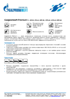 Техническое описание (TDS) Газпромнефть Premium L 10W-40