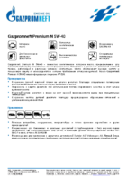 Техническое описание (TDS) Газпромнефть Premium N 5W-40