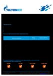 Техническое описание (TDS) Газпромнефть ЕР-2 Техническое описание (TDS) Газпромнефть ЕР-2
