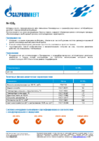 Техническое описание (TDS) Газпромнефть М-10В2