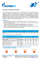 Техническое описание (TDS) Газпромнефть М-10Г2ЦС, М-14Г2ЦС, М-16Г2ЦС