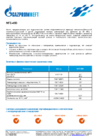 Техническое описание (TDS) Газпромнефть МГЕ-46В