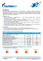 Техническое описание (TDS) Газпромнефть МТ-300 Ом