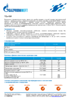 Техническое описание (TDS) Газпромнефть ТСп-15К