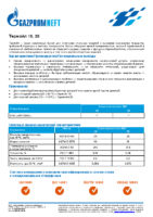 Техническое описание (TDS) Газпромнефть Термойл 16, 26