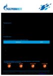 Техническое описание (TDS) Газпромнефть пластичная смазка для шарниров равных угловых скоростей (ШРУС) Техническое описание (TDS) Газпромнефть пластичная смазка для шарниров равных угловых скоростей (ШРУС)