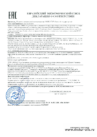 Декларация соответствия Fuchs Titan UTTO TO-4M (по 11.09.2020г.)