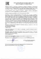 Декларация соответствия Mobil 1 FS X1 5W-40 (по 28.03.2021г.)