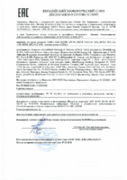 Декларация соответствия Mobil AGRI Super 15W-40 (по 06.05.2021г.)