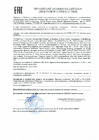 Декларация соответствия Mobil ATF 134 (по 03.05.2021г.)
