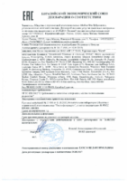 Декларация соответствия Mobil ATF LT 71141 (по 24.08.2020г.)