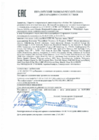 Декларация соответствия Mobil DTE 746 (по 26.07.2020г.)