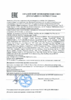 Декларация соответствия Mobil DTE Oil Heavy (по 06.09.2020г.)