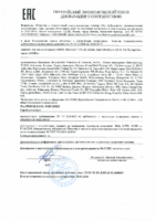 Декларация соответствия Mobil Delvac 1 5W-40 (по 04.07.2021г.)
