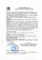 Декларация соответствия Mobil Delvac 1 ATF (по 27.09.2019г.)