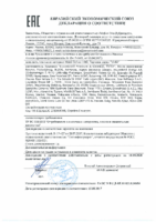 Декларация соответствия Mobil Delvac 1640 (по 14.08.2020г.)