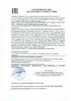 Декларация соответствия Mobil Delvac CNG LNG 10W-30 (по 27.03.2019г.)