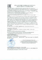 Декларация соответствия Mobil Delvac City Logistics M 5W-30 (по 02.04.2020г.)