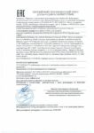 Декларация соответствия Mobil Delvac City Logistics M 5W-30 (по 02.04.2020г.) Декларация соответствия Mobil Delvac City Logistics M 5W-30 (по 02.04.2020г.)