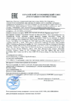 Декларация соответствия Mobil Delvac MX ESP 15W-40 (по 24.09.2020г.)
