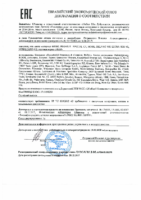 Декларация соответствия Mobil Delvac MX Extra 10W-40 (по 19.12.2020г.)