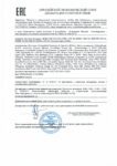 Декларация соответствия Mobil Delvac XHP ESP 10W-40 (по 01.10.2020г.) Декларация соответствия Mobil Delvac XHP ESP 10W-40 (по 01.10.2020г.)