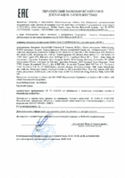 Декларация соответствия Mobil Gas Compressor oil (по 03.05.2021г.)