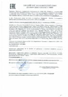 Декларация соответствия Mobil Gear Oil MB 317 (по 15.05.2021г.)